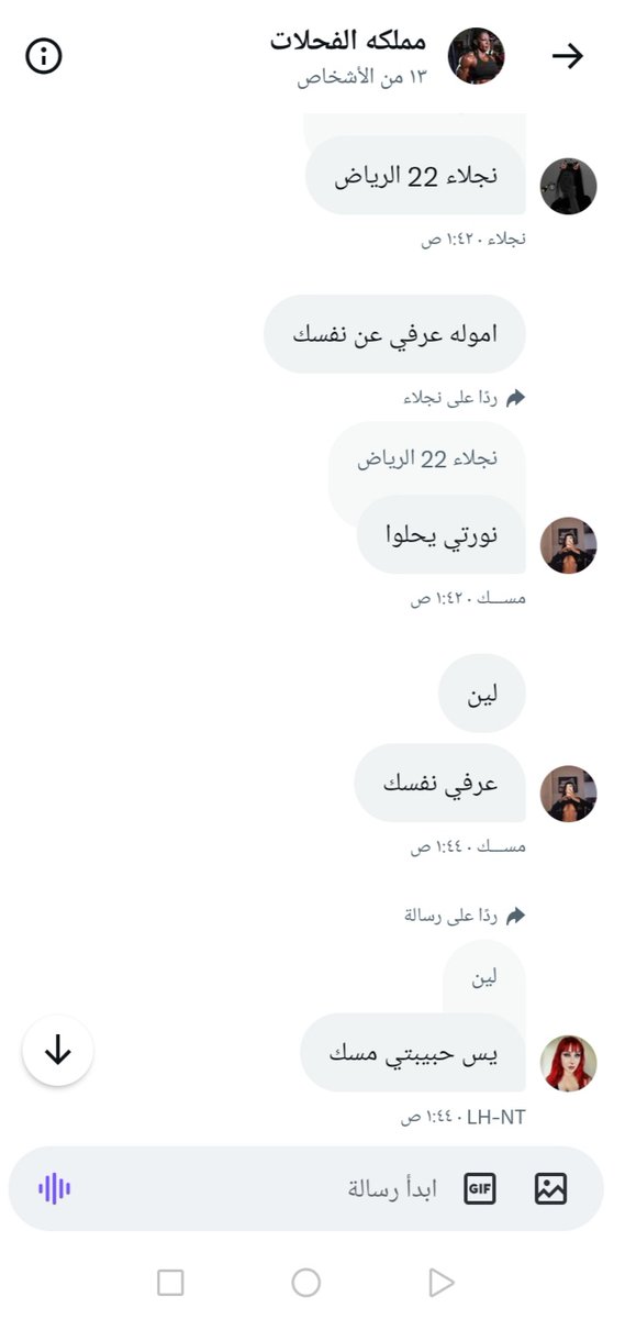 فحلات
غمات
كلبات
ملكات
الي بدهم اضيفهم الجروب
رتويت ونقطه عالخاص
🔥🔥🔥🌈🌈🔥🔥