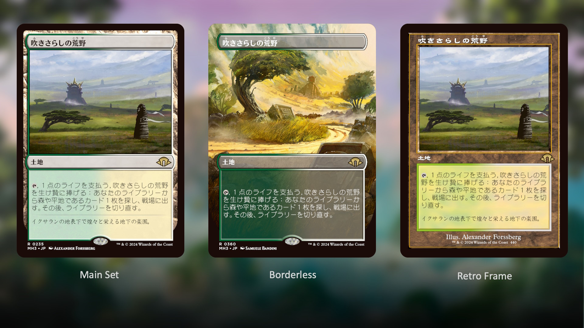 MTG モダンホライゾン3 フェッチランド MTGアリーナ】まさかの対抗色フェッチランドが緊急実装！お得な