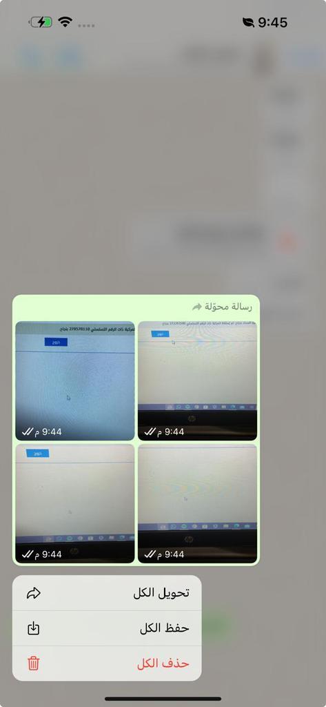 اسقاط مركبات فوري على مدار 24 س🔥🔥