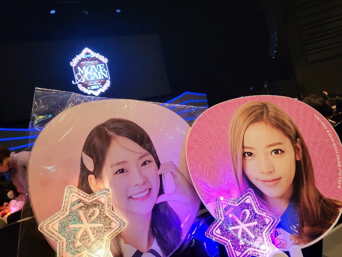chiayjbam's tweet photo. あっという間の1年🥲
いくら空白期間があっても
KARAはずっと変わらずKARAだと実感した1日だったな🥹
今もこれからもずっと大好き
#KARA #MOVE_AGAIN
@gyuri88 @fateflysy @_911007 @_sweethara @kkangjji_0 @youngjijjang2ya https://t.co/NzOV7Wkx4k