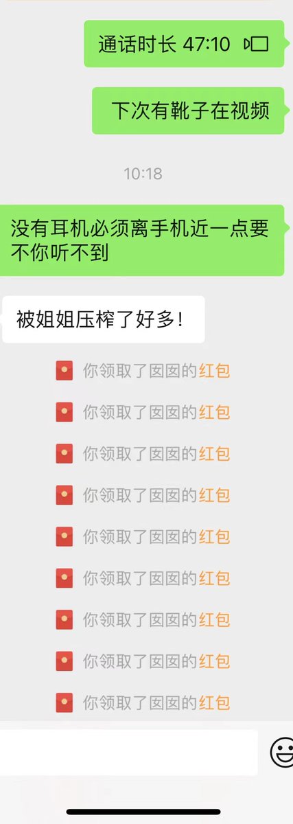 naxiluSS's tweet photo. 回归一下下，视频压榨一下我的小狗，轻轻松松就榨干啦#洗脑 #压榨 #榨金 #贡畜 #贡奴  #贡狗 #女S #ATM奴 #人形提款机  #金钱压榨  #账单奴 #胁迫奴 #压榨奴 #工资奴 https://t.co/p8VvE8zAEb