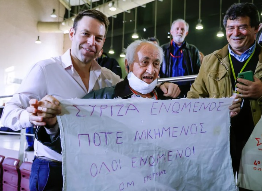 Να περάσει το επόμενο παρατράγουδο! #συνεδριο_ΣΥΡΙΖΑ