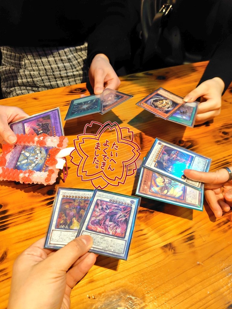 つりおカップ参戦組で大好きなカードと今日のMVPカード併せしました
みんなお疲れ様!!! 