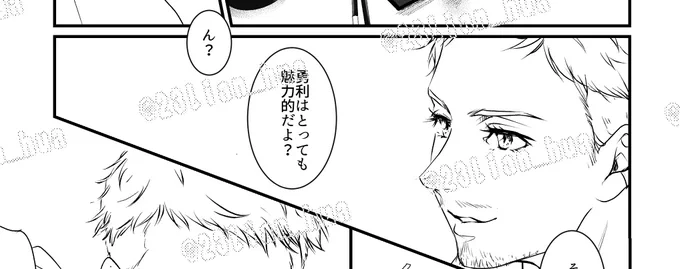 なんだかんだ思うところがありコッソリと不定期に更新しております
見つけてくださった方お付き合いくださりありがとうございます🙏 