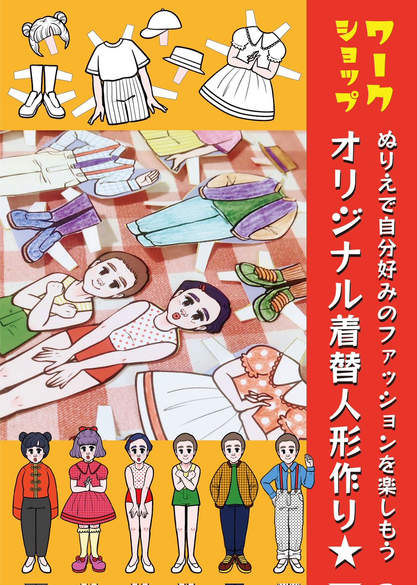 【お知らせ】
3月21(木)～23日(土)に西広島駅すぐ側にある「くるみ」さんのスペースをお借りしてイラスト展をさせて頂きます☺️
その他、春休みのお子さま向けに
ワークショップをする予定です🙏✨
よろしくお願いします🤗💫✨
詳細はまた後日お知らせします♥️ 