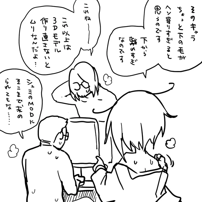 なのですちゃんの部活(天文部)の活動風景 