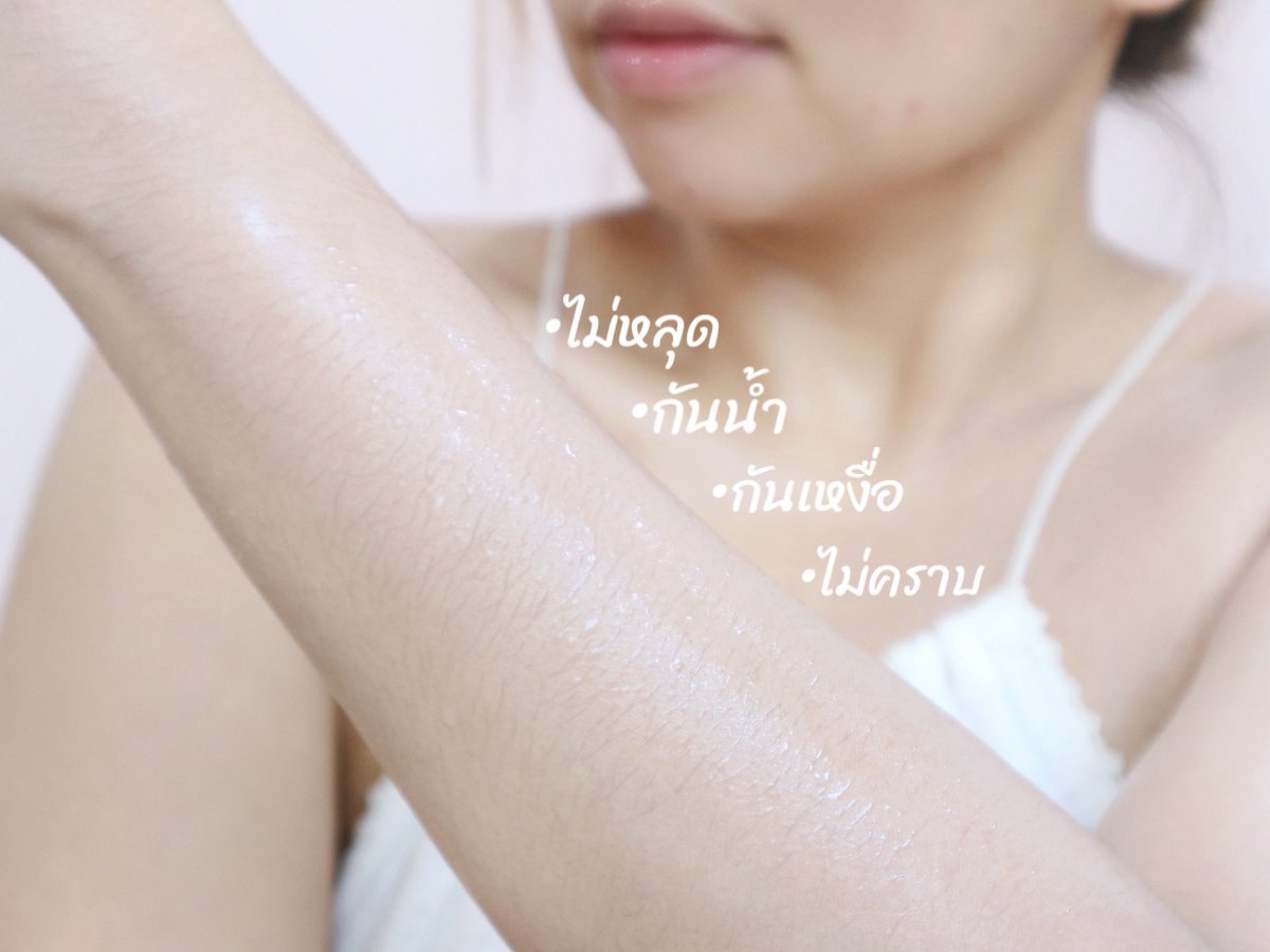 Boxbunny_tai's tweet photo. แรงเกิ๊นนน!! บอดี้ไพรเมอร์ปรับผิวใสใน1นาที Mille Blink Bright Body Primer Cream 💖 เนื้อโลชั่นบางเบาซึมไวมาก ทาง่าย ไม่ขาววอก ปรับผิวให้ใสเป็นธรรมชาติ กันน้ำ กันเหงื่อสุดๆ ไม่ติดเสื้อผ้าหรือเบาะรถใดๆ เลิฟฟฟสิ่งนี้ ใครอยากผิวกระจ่างใสแบบทันใจ ไปตำ!! พิกัด https://t.co/qbbkc2H30p https://t.co/uDsK95YQu8