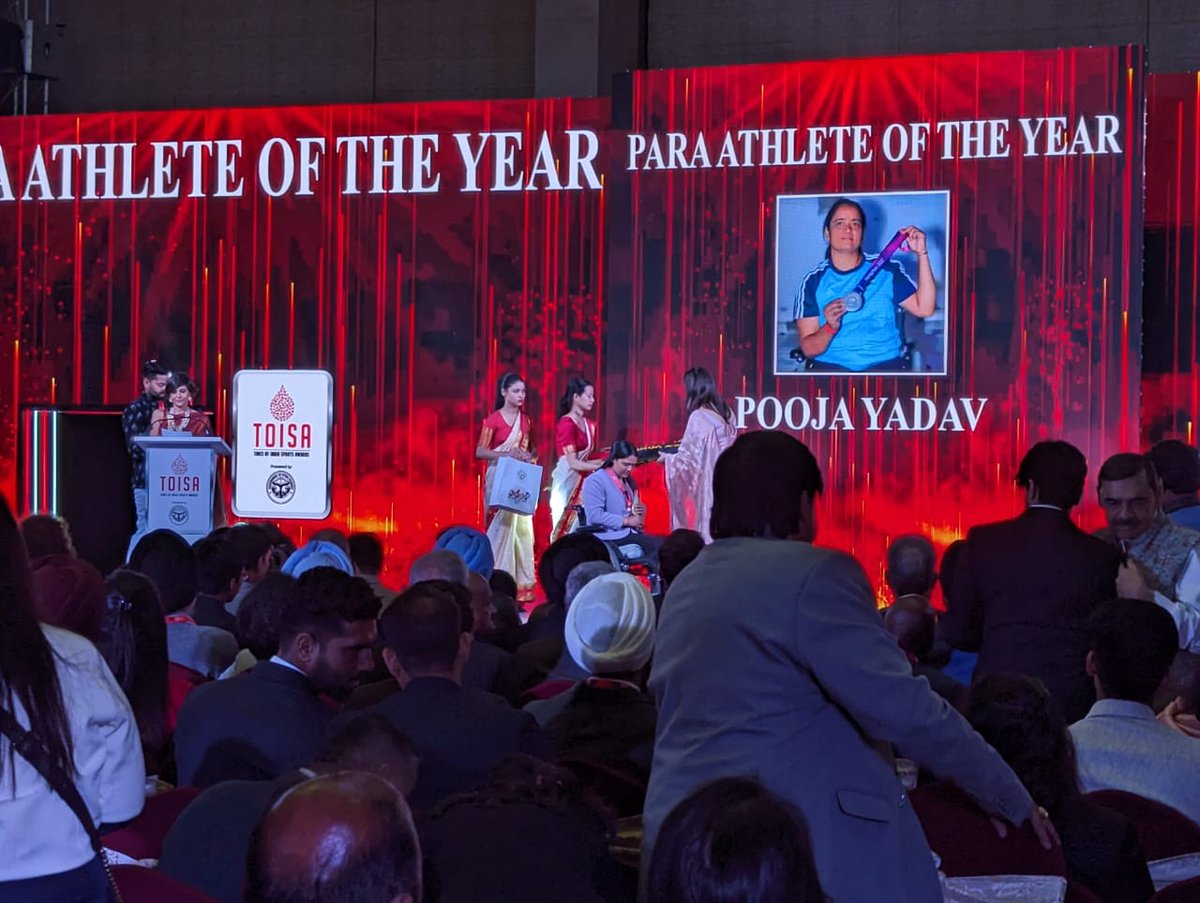 𝗧𝗶𝗺𝗲𝘀 𝗼𝗳 𝗜𝗻𝗱𝗶𝗮 𝗦𝗽𝗼𝗿𝘁𝘀 𝗔𝘄𝗮𝗿𝗱 𝟮𝟬𝟮𝟰. 

Pooja Yadav won the Pata Athlete of the year award.
#TOISA2023 @timesofindia