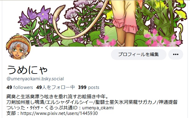 umenya_okami's tweet photo. 【固定】
避難先はこちら。ﾌﾞﾙｽｺ出現率が一番高いっす。₍₍(ง˘ω˘)ว⁾⁾ https://t.co/UNqQexVllJ