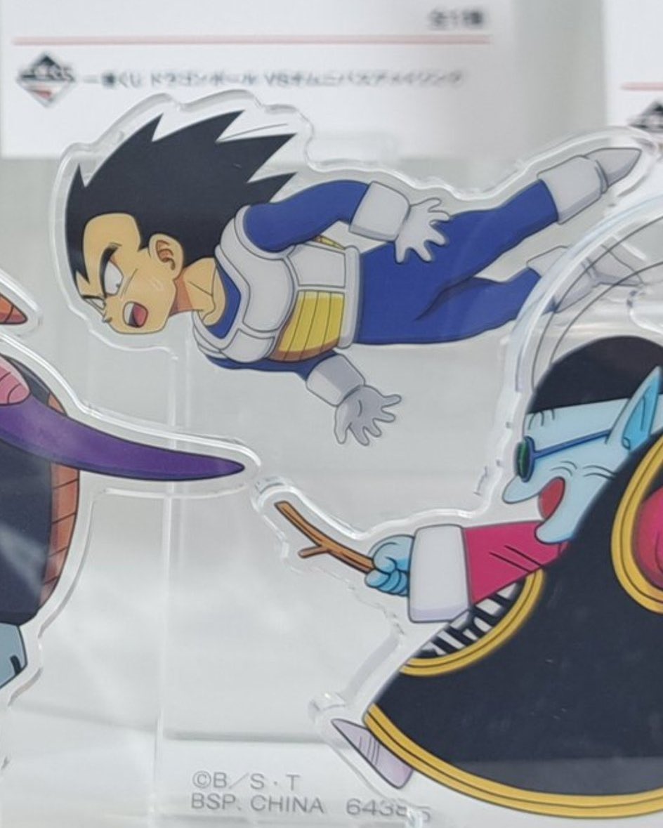 DailyVegetaIV's tweet photo. They removed the poop on the stick. It's totally stupid. 🤦‍♂️

Vegeta is surprised to see a stick… https://t.co/aAeuvDWWXE