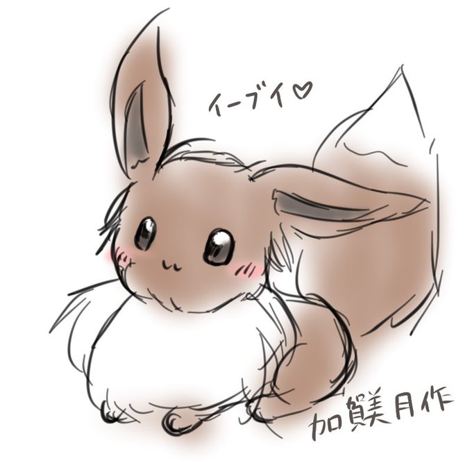 「eevee artist name」Fan Art(Latest)