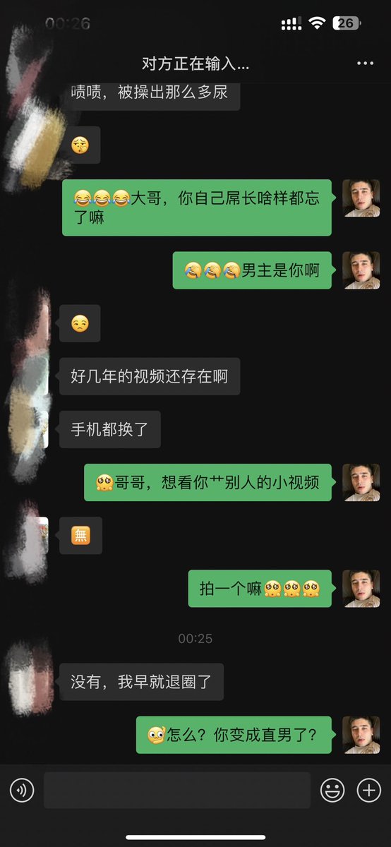 Billy_xi's tweet photo. 多年不见的炮友，变成直男了 https://t.co/cP9gjOXil9