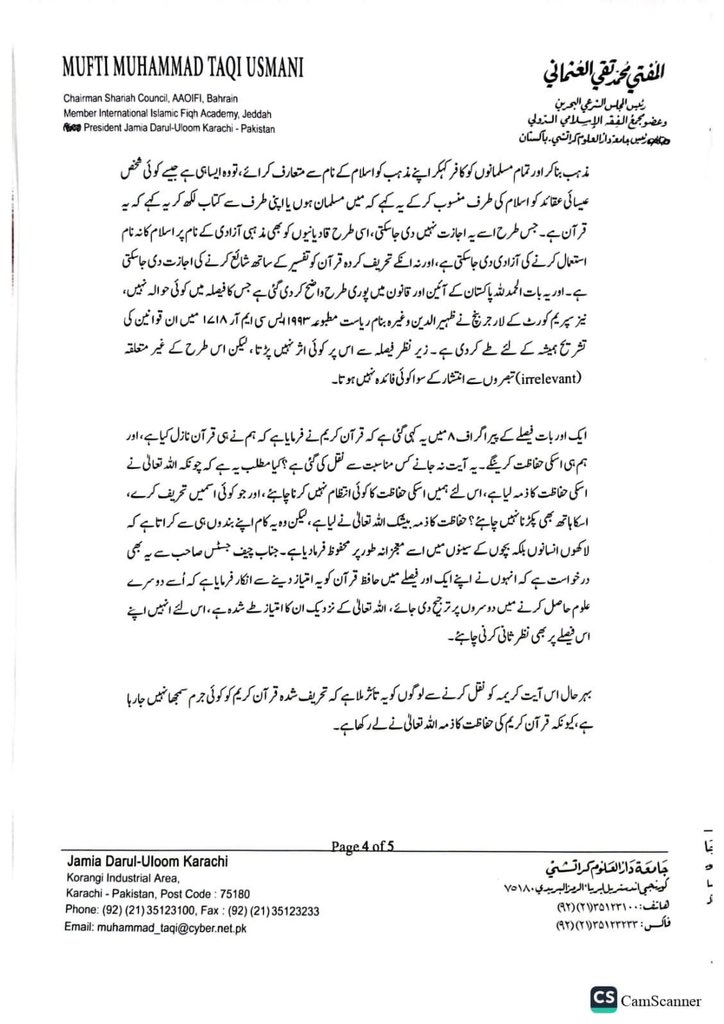 Zia ur Rehman tweet media