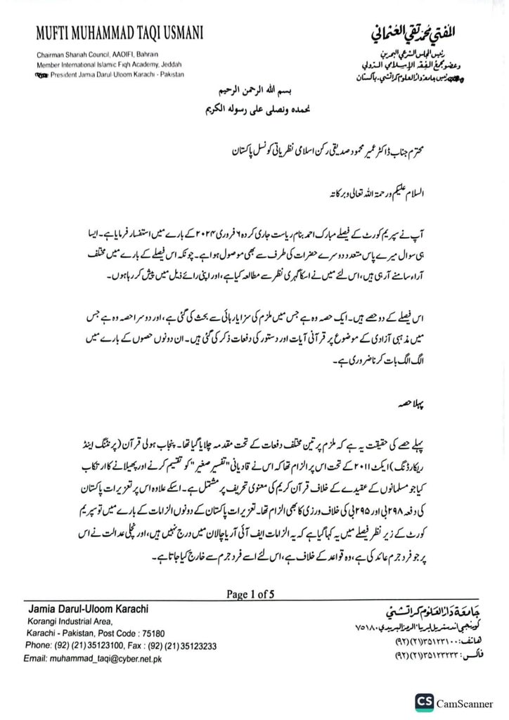 Zia ur Rehman tweet media
