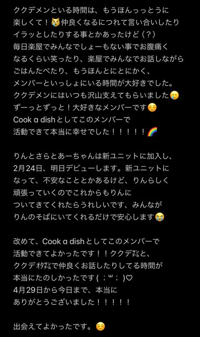 Twitterのコスプレ画像15