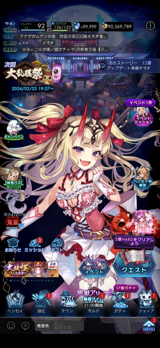 oum_7070's tweet photo. 石カンストした！！！ https://t.co/0b1ZnqcGeR