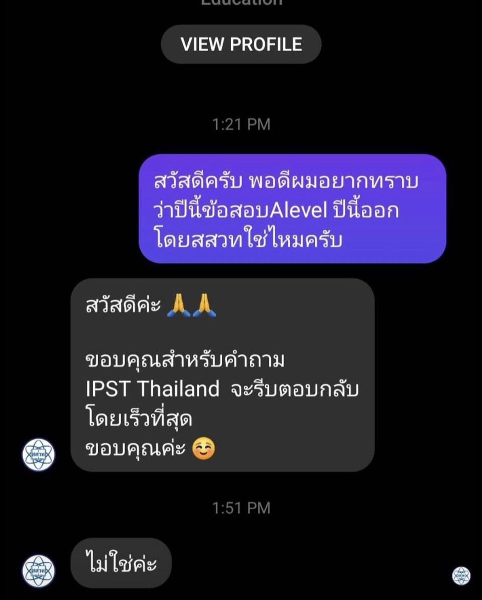mch tweet media