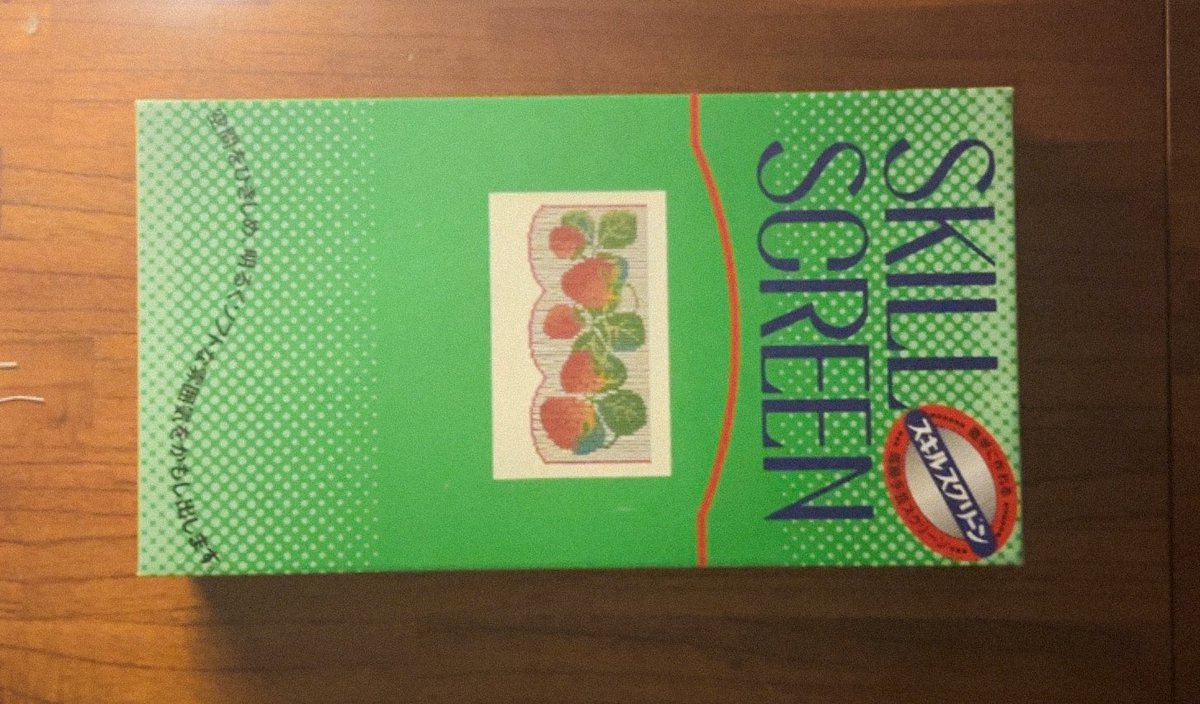 길었던 비즈발 만들기 진짜 끝!!!!!🍓