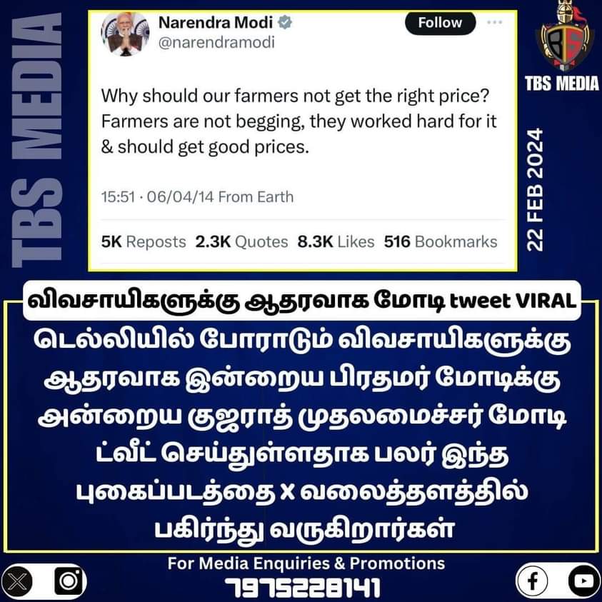 ஆதிரன் 🇮🇳 ⚫🔴 tweet media