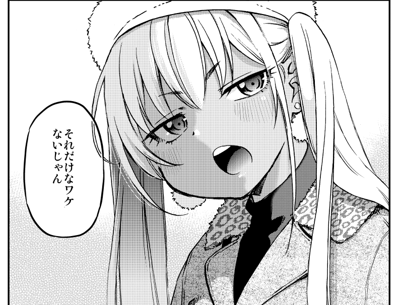 「押しかけギャルの中村さん」最新話更新されました☆
↓↓↓
https://t.co/ig82kXxayu
❤ギャルとオタクのイチャラブ同居生活❤
コミックス③巻発売中です!>▽<
https://t.co/kDVijpMlmG
どうぞ1冊応援よろしくお願いいたします!!!