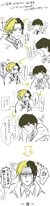 えむむと(@m_tsubuyaki2024) さんのマンガ一覧 : 古い順 | ツイコミ(仮)