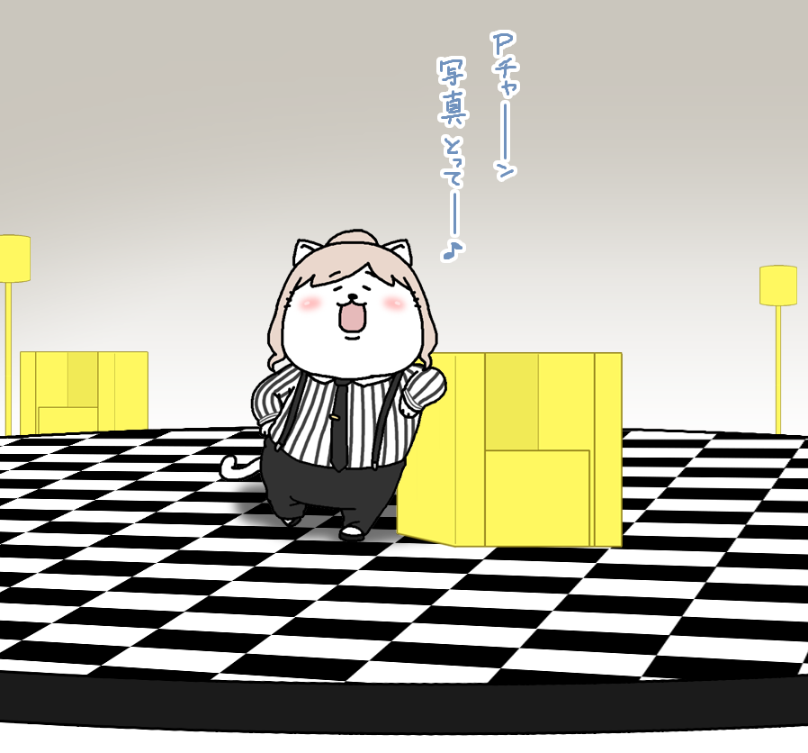 #三連休はフォロワーさんが増えるらしい
ほんとにぃ～? 