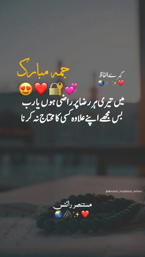 Ameen....