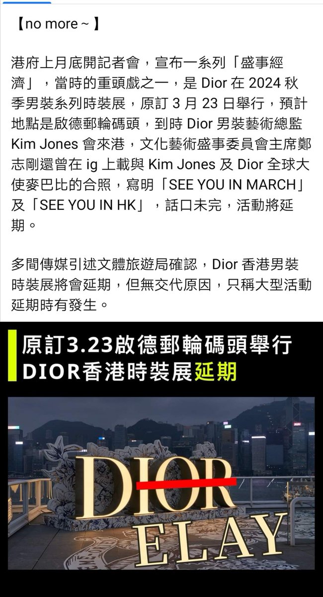 XlnYqVhV8sXTbiK's tweet photo. 一陣黎到又要咁又要咁....都係不了 .....「鑒於眾所周知原因」 https://t.co/lbvkxcdtTL