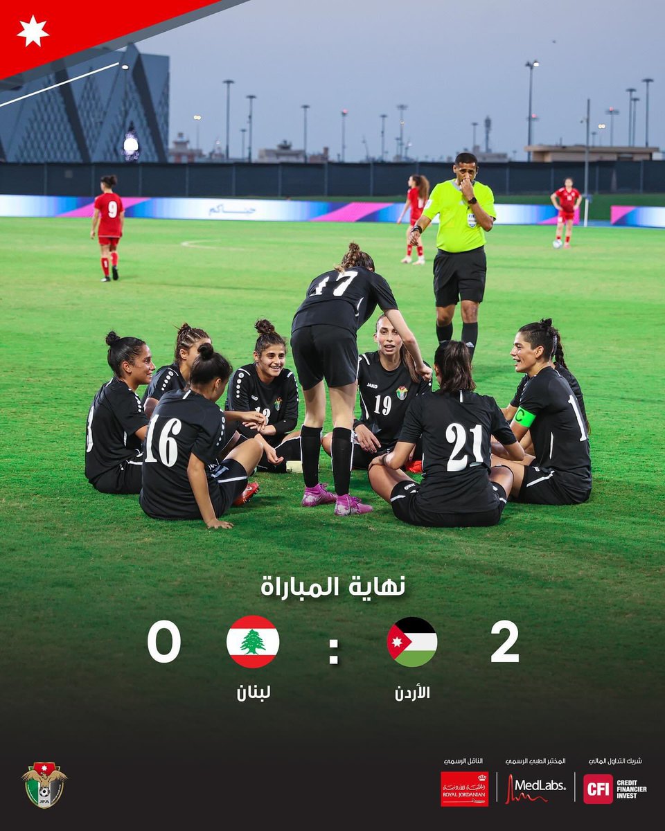 بالعلامة الكاملة.. النشميات إلى نصف نهائي غرب آسيا للسيدات سجل للمنتخب 🇯🇴 ⚽️ زينة حازم ⚽️ لانا فراس