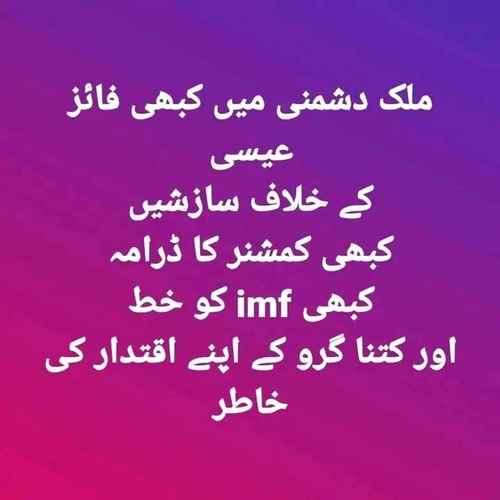 Ahsan ZAMAN GUJJAR tweet media