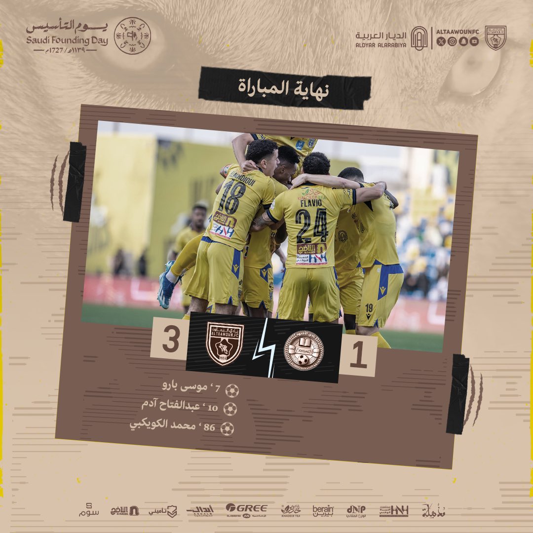 A_Alhumiad's tweet photo. الف مبروك

لكل محبين #التعاون 

شكراً لكل من يعمل لإسعاد جماهير التعاون 

وبإذن الله قادم التعاون أجمل 

والتعاون مابوه مثله بالقصيم 

💙💛🖤 https://t.co/5djDtUr8Sn