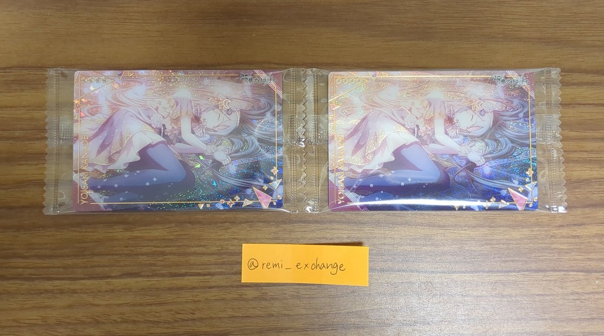 remi_exchange's tweet photo. @25_OOYKZz こんばんは、何度もお声掛けして申し訳ありません。
当方が所持している奏2枚と、お持ちの司・potatoえむを2:2で交換していただけないでしょうか。
再度ご検討いただけますと幸いです。 https://t.co/75hI30l8kg