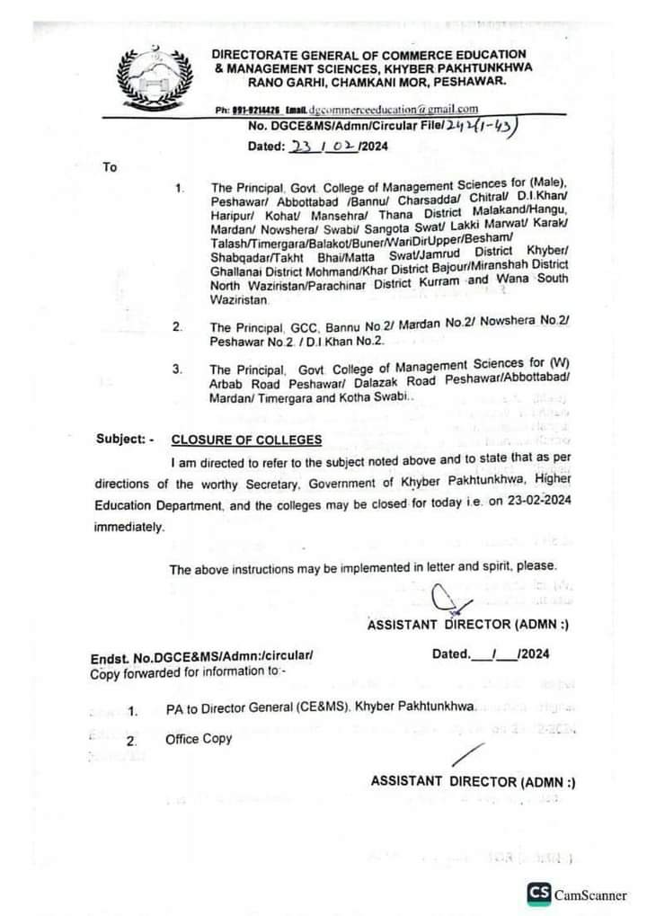 پنجاب کښې پي ایس ایل (PSL) 
پښتونخواه کښې تعلیمې ادارې بندې.