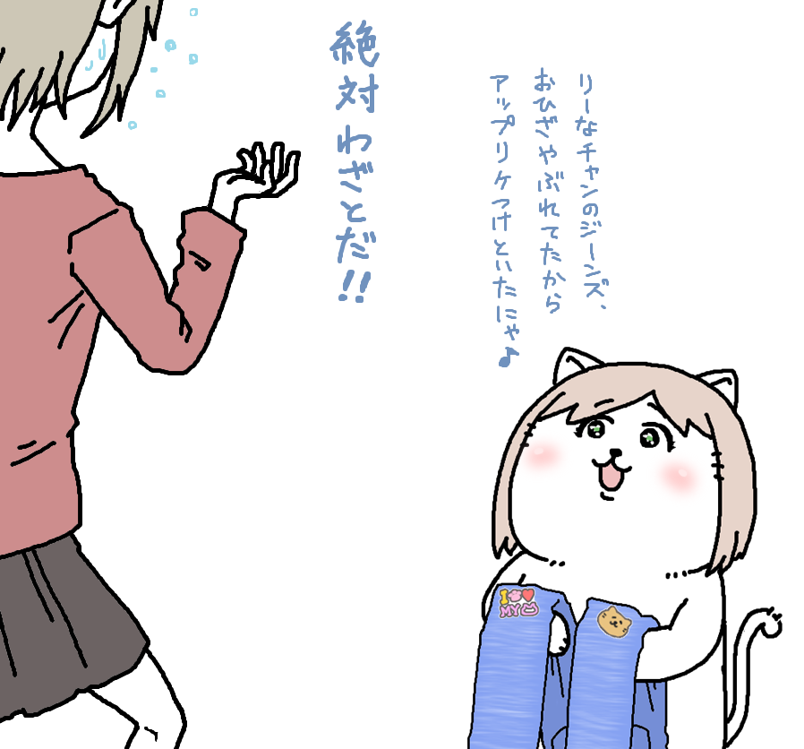#三連休はフォロワーさんが増えるらしい
ほんとにぃ～? 
