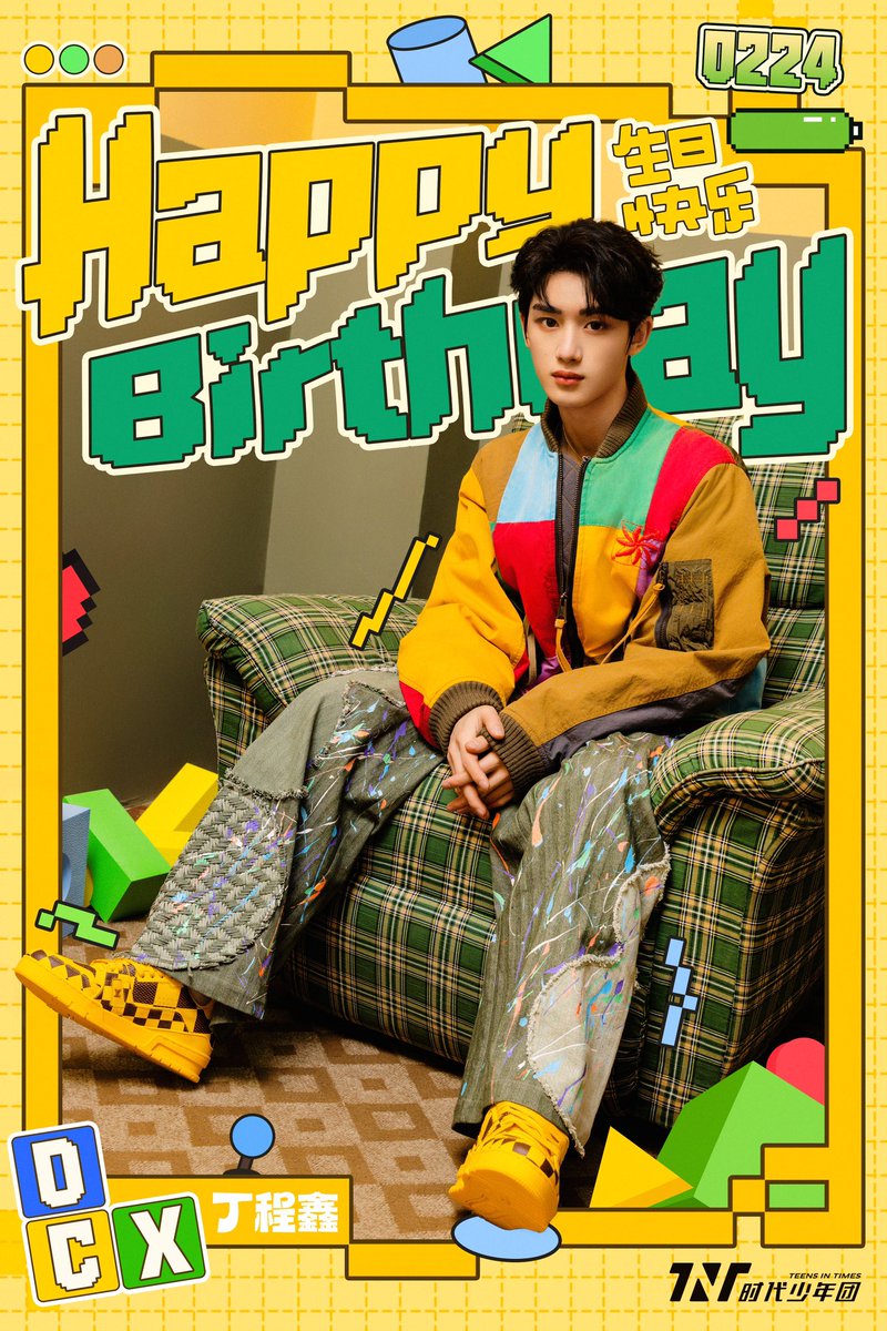 His youthful energy paints the spring in vibrant colors as he fearlessly ventures into the galaxy and universe with a heart of gold and bravery. 
Happy 22nd birthday! Ding Chengxin
Wishing you stay positive, pursue your dreams and passions, and embrace your bright future with