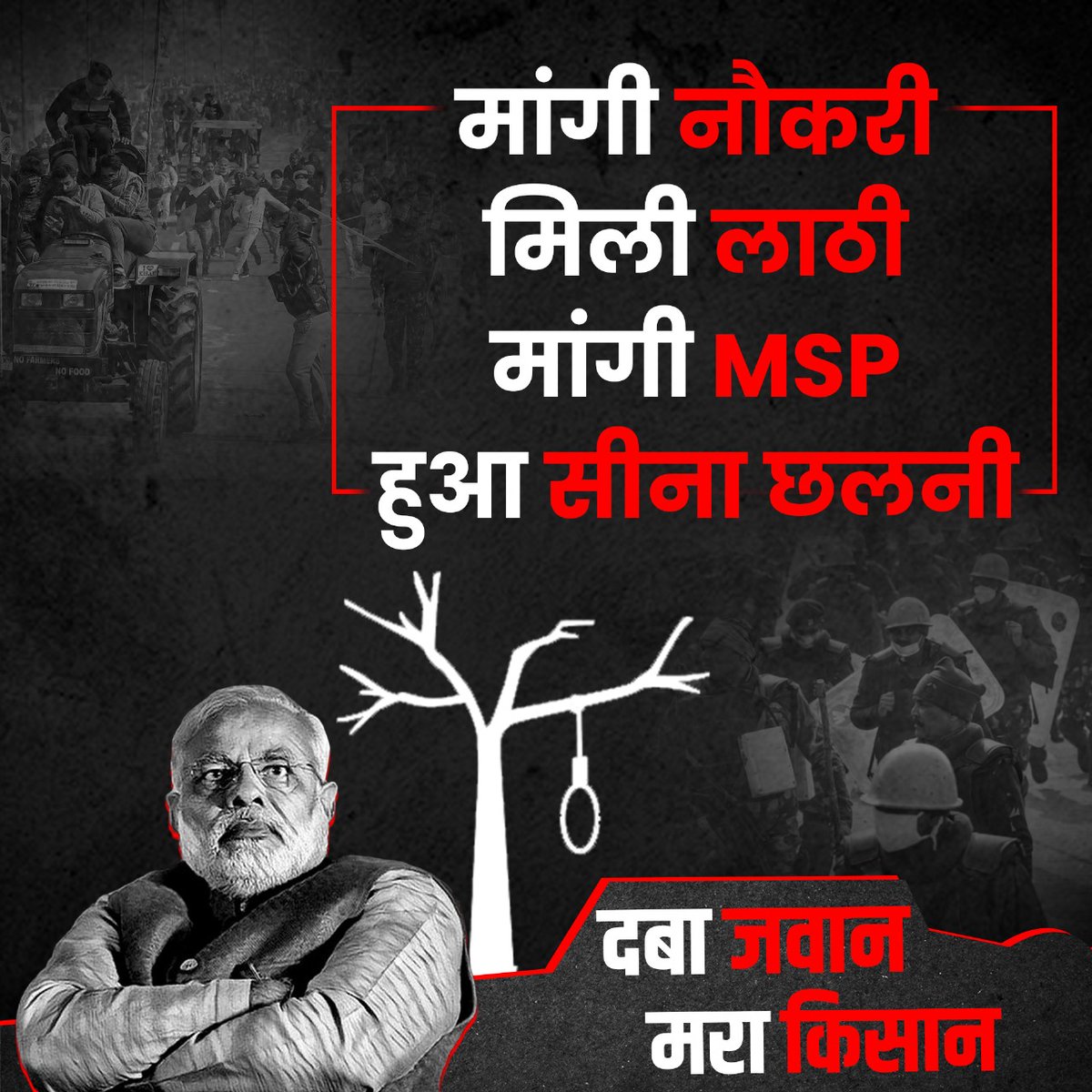 PremPrakashUPCC's tweet photo. Government pledged to implement Swaminathan Commission's recommendations but failed. #DabaJawanMaraKisan https://t.co/KvMR3Oou6u