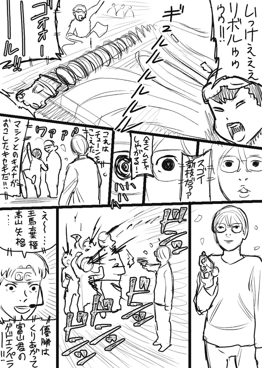 #短ネーム訓練 三十一発目「お金」
ここいち酷い物ができちまったw
まぁそんな時もある。 