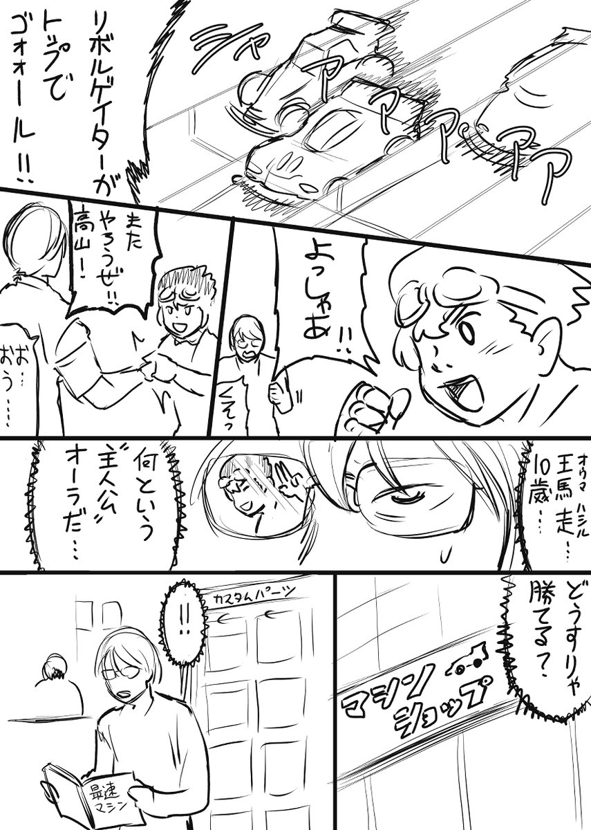 #短ネーム訓練 三十一発目「お金」
ここいち酷い物ができちまったw
まぁそんな時もある。 