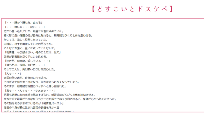 AIと小説書いてた（一同笑 https://t.co/rDA30t0CkG<a href="/tag/%E5%AF%BA%E7%94%B0%E3%81%AE%E3%82%A2%E3%83%8B%E3%83%A1"class="tags"><span>#寺田のアニメ</span></a>