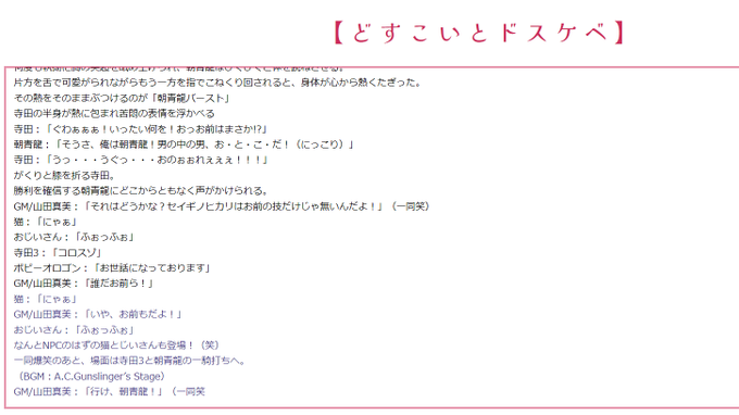 AIと小説書いてた（一同笑 https://t.co/rDA30t0CkG<a href="/tag/%E5%AF%BA%E7%94%B0%E3%81%AE%E3%82%A2%E3%83%8B%E3%83%A1"class="tags"><span>#寺田のアニメ</span></a>
