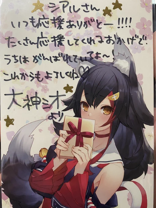 うちにはミオちゃんのお宝あった...名前入ってるのはもう入手できないレアモノ 