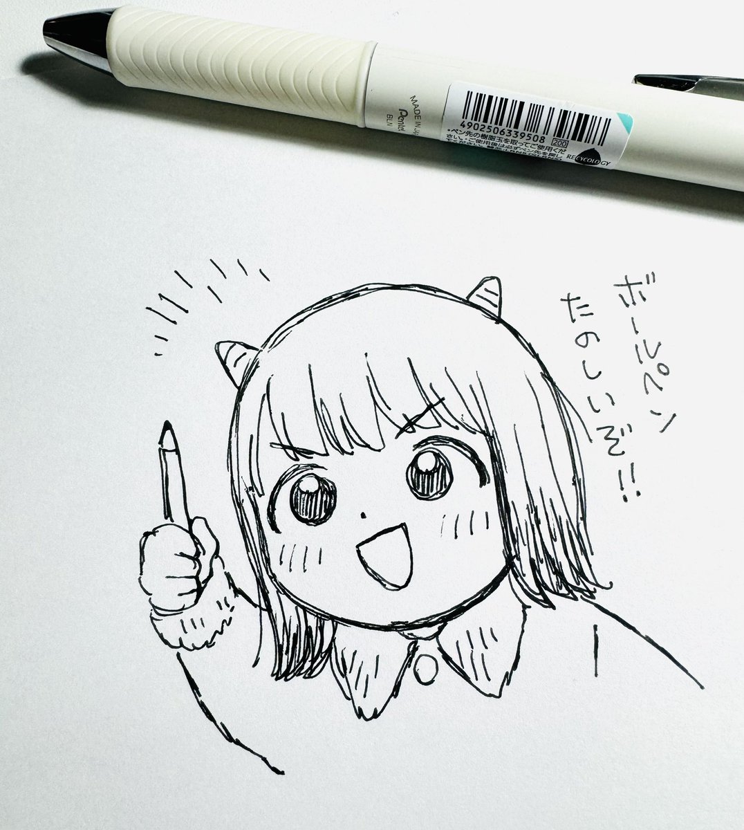 多分今だけ 