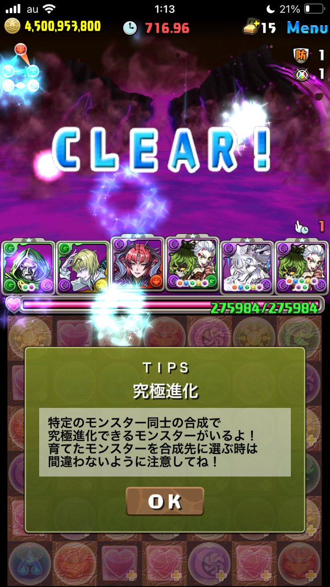 宵時雨 tweet media