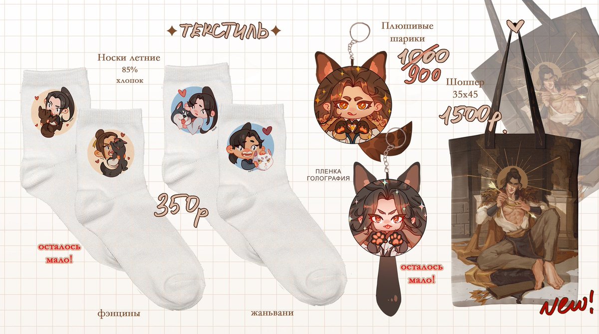 ✧ Weypi ✧ tweet media