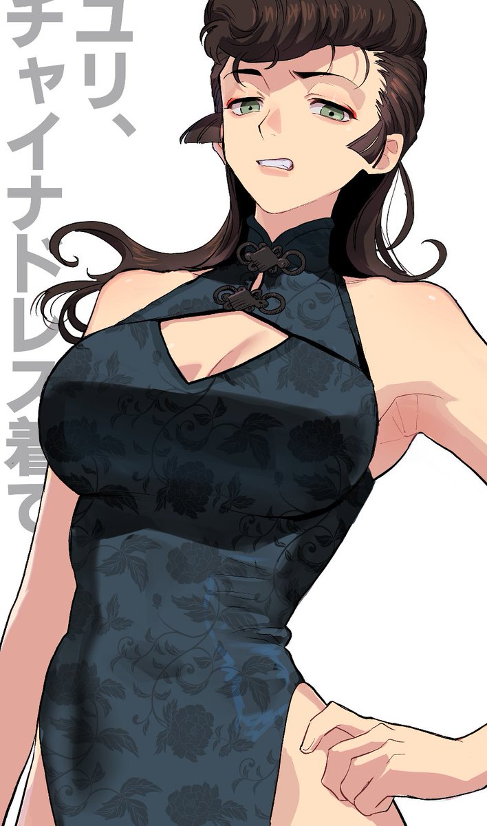 「おねがいします 」|いぬにがしのイラスト