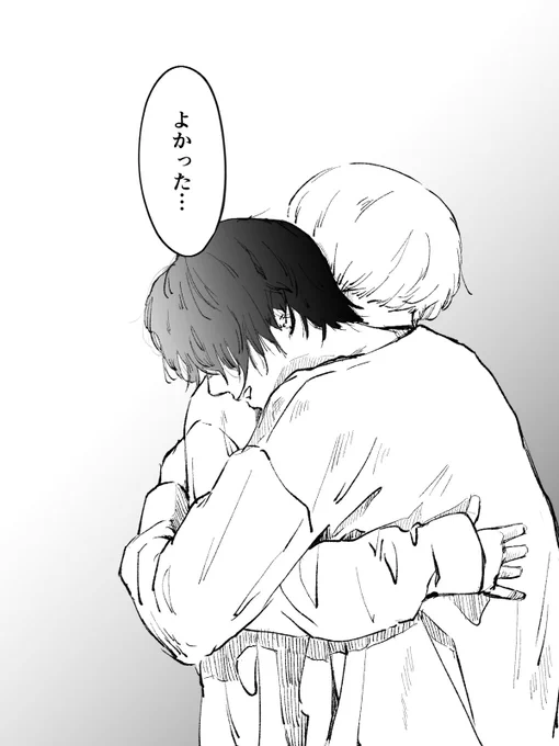 生存確認する夜 