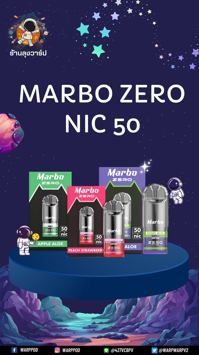 warpwarpv2's tweet photo. MARBO NIC5🚀✨
กลิ่นชัด คำเดียวรู้เรื่อง‼️

สั่งซื้อสอบถามและติดตามที่📲
https://t.co/Zzz5JnzyeX

#ผู้ใหญ่บ้านฟินแลนด์ #มีลางสังหรณ์ว่าจะหลงป่า #เรือหลวงสุโขทัย #หัวพอตราคาถูก #พอตrelx #พอตใช้แล้วทิ้ง https://t.co/Z7mm7c55ph