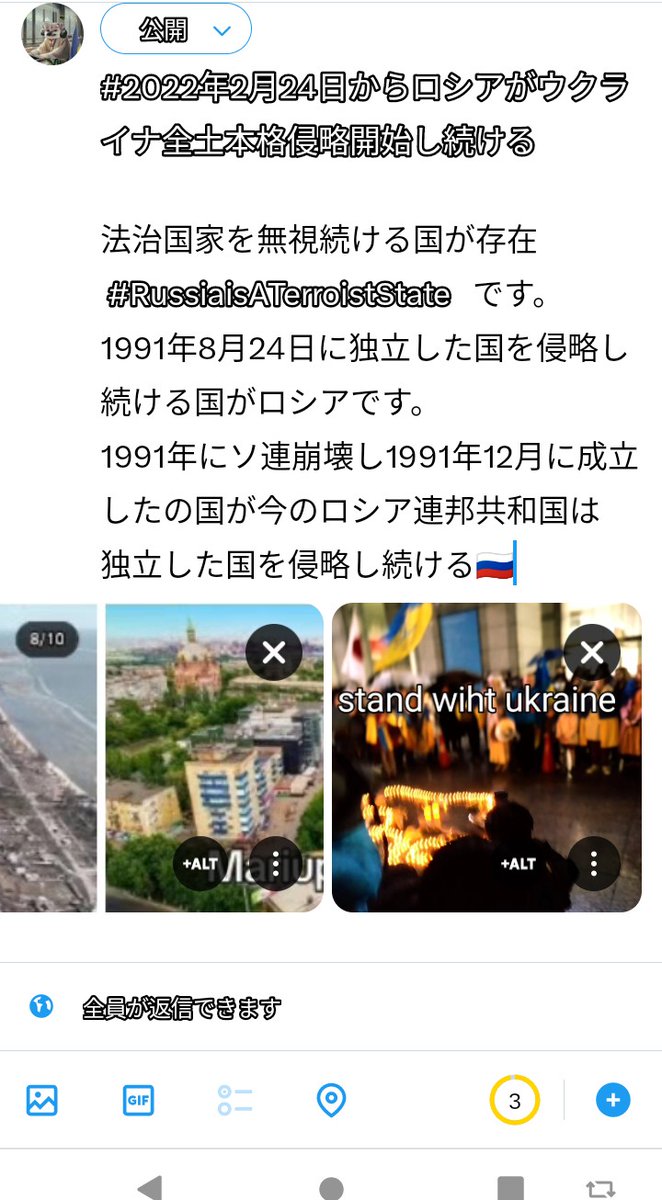 fukugime's tweet photo. このツイートしたら
ポストされません。
#standwihtukraine🇺🇦 https://t.co/DA6IZZlLHt