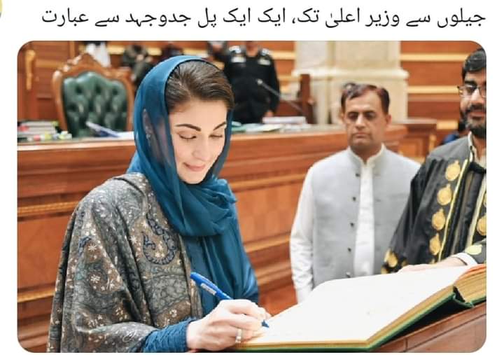 (نثارہ عباسی) Nisara Abbasi tweet media