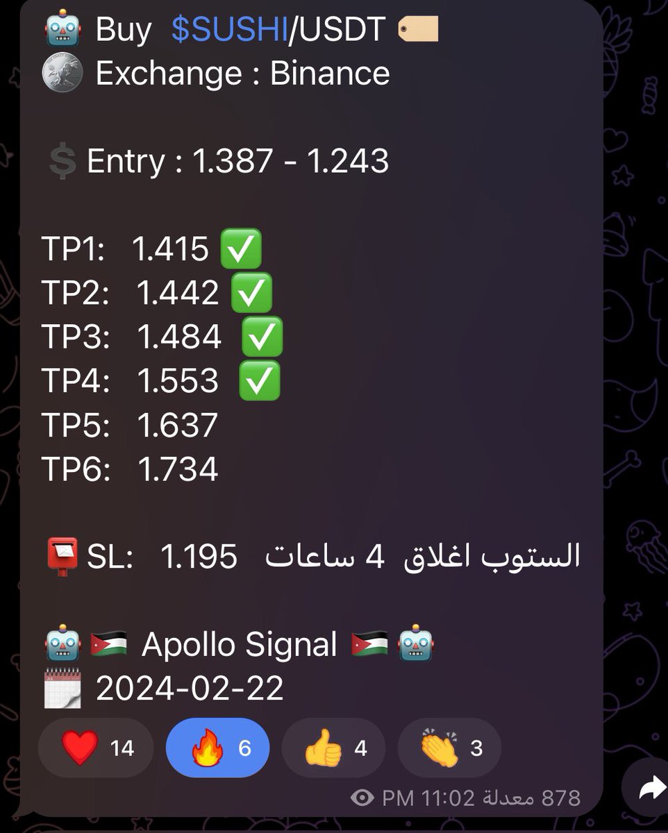 Apollo | أبولو tweet media